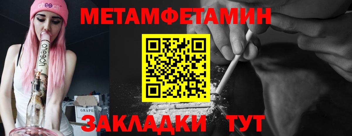 Amphetamine 98% Муром