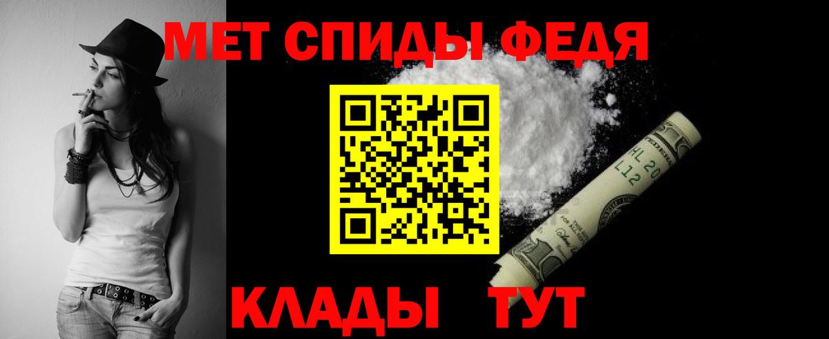 Муром  Амфетамин  Вход с VPN  Амфетамин Premium 