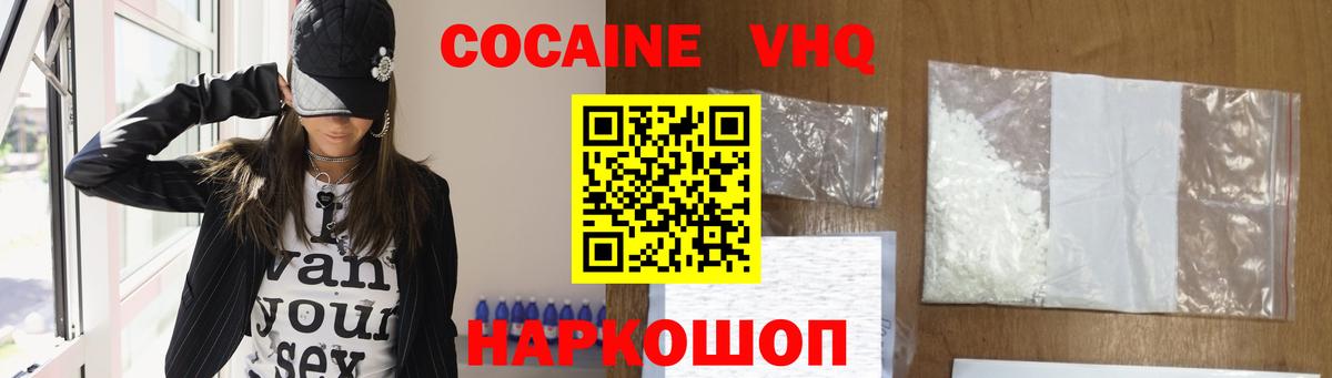 Cocaine Колумбийский Муром