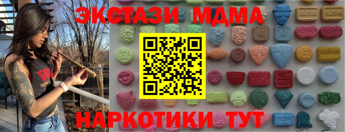 Ecstasy Punisher  ЭКСТАЗИ XTC  МЕГА зеркало  Муром  Вход с VPN 