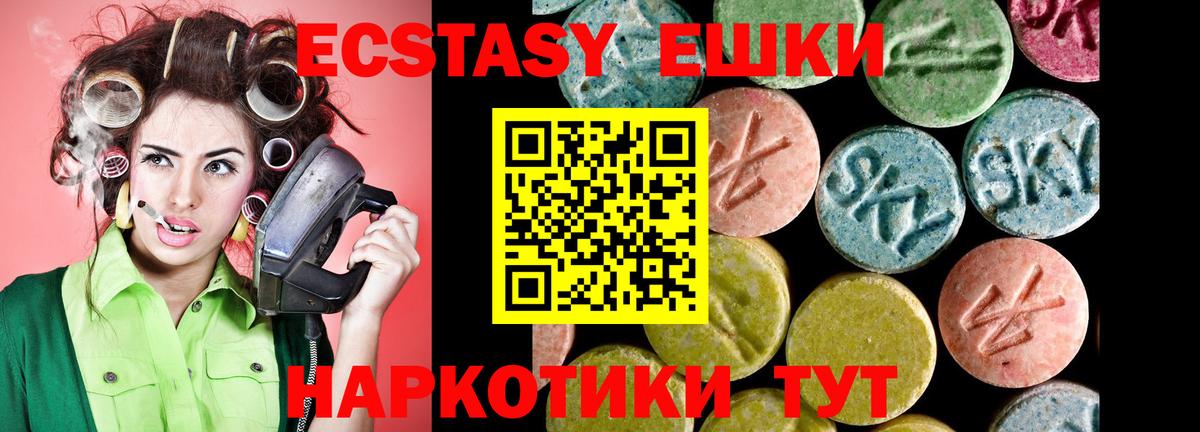 АМФЕТАМИН Муром