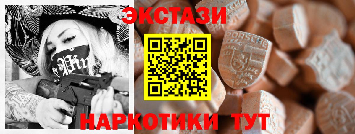 ЭКСТАЗИ DUBAI Муром