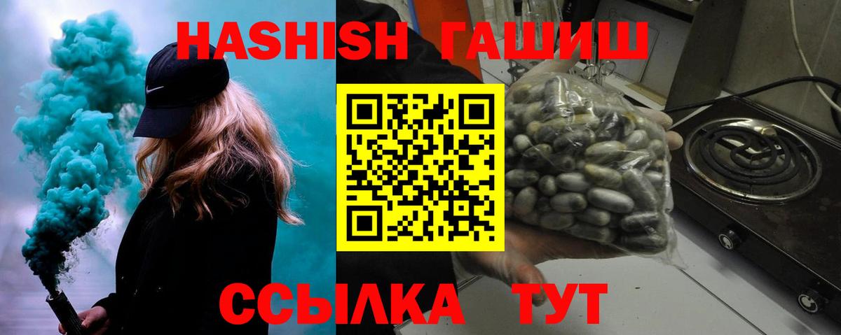 Гашиш Изолятор Муром