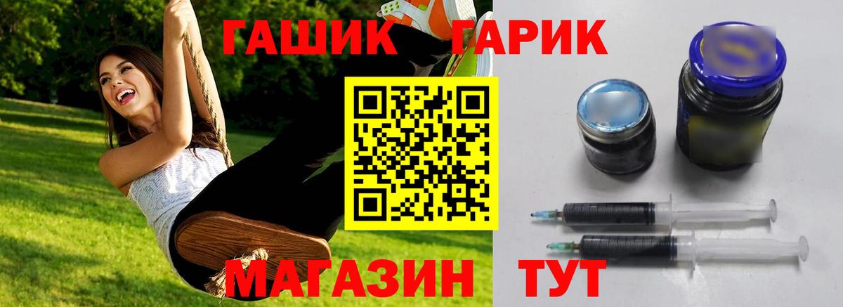 Муром  дарнет шоп  Вход с VPN  Гашиш Cannabis  ГАШИШ Cannabis 