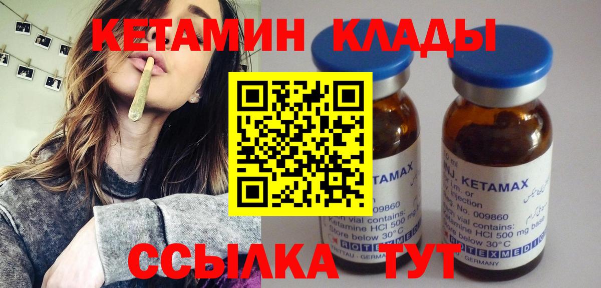 Муром  МЕТ  Продажа наркотиков  Мефедрон   MDMA  Гашиш  Вход с VPN  МАРИХУАНА 