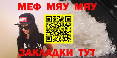прущая мука Бузулук