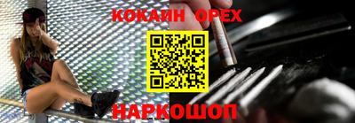 MDMA Будённовск