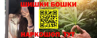 ГАЛЛЮЦИНОГЕННЫЕ ГРИБЫ Бугуруслан
