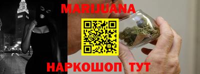 ГАЛЛЮЦИНОГЕННЫЕ ГРИБЫ Бугуруслан