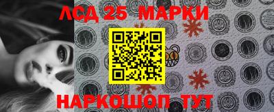 ГАЛЛЮЦИНОГЕННЫЕ ГРИБЫ Бугуруслан