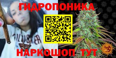 ГАЛЛЮЦИНОГЕННЫЕ ГРИБЫ Бугуруслан