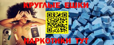 ГАЛЛЮЦИНОГЕННЫЕ ГРИБЫ Бугуруслан