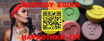 ГАЛЛЮЦИНОГЕННЫЕ ГРИБЫ Бугуруслан