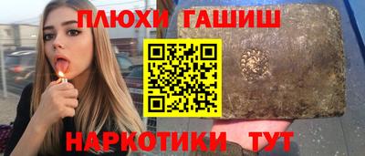 меф Каменск-Шахтинский