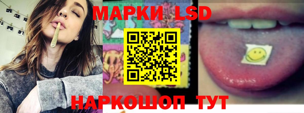 Лсд 25 экстази кислота  Вход с VPN  LSD-25 экстази ecstasy  Муром 
