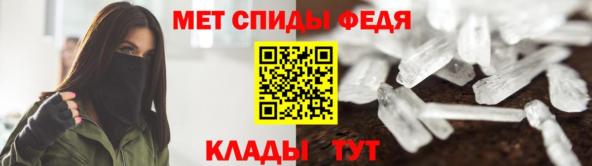 Метамфетамин мет  Метамфетамин мет  Муром  Вход с VPN 
