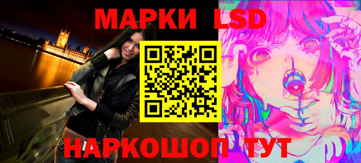 Марки NBOMe 1500мкг  Вход с VPN  Марки NBOMe 1500мкг  Марки N-bome  Муром 