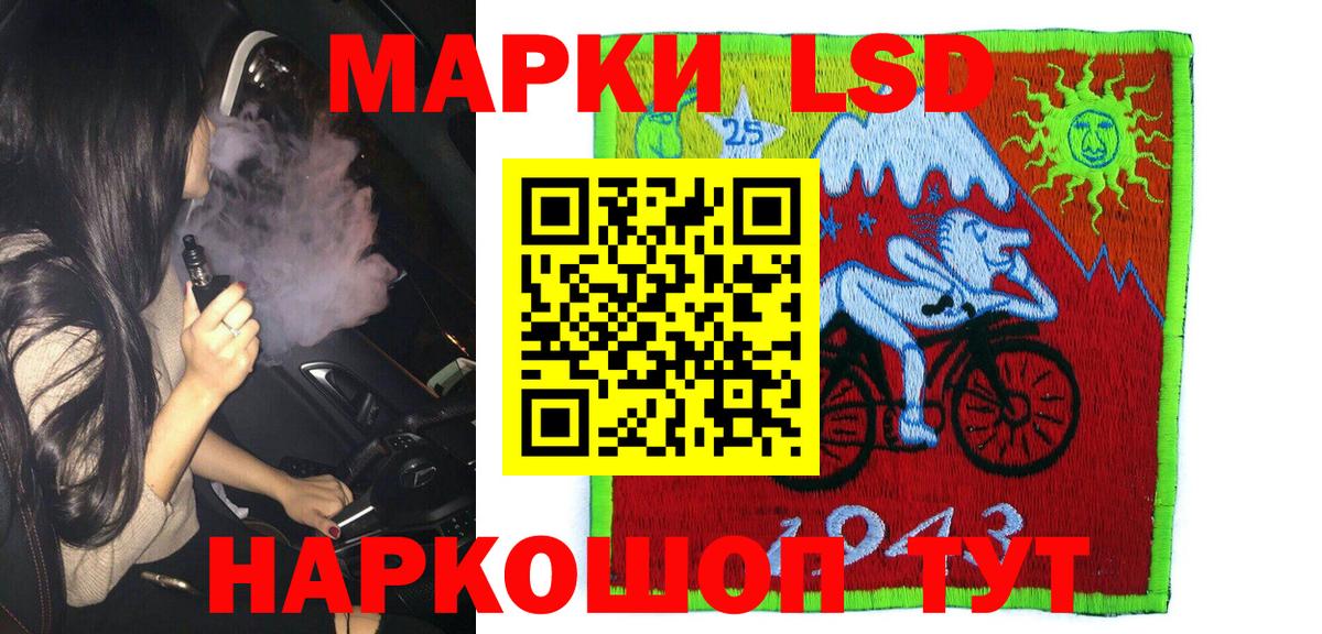 Марки NBOMe 1500мкг Муром
