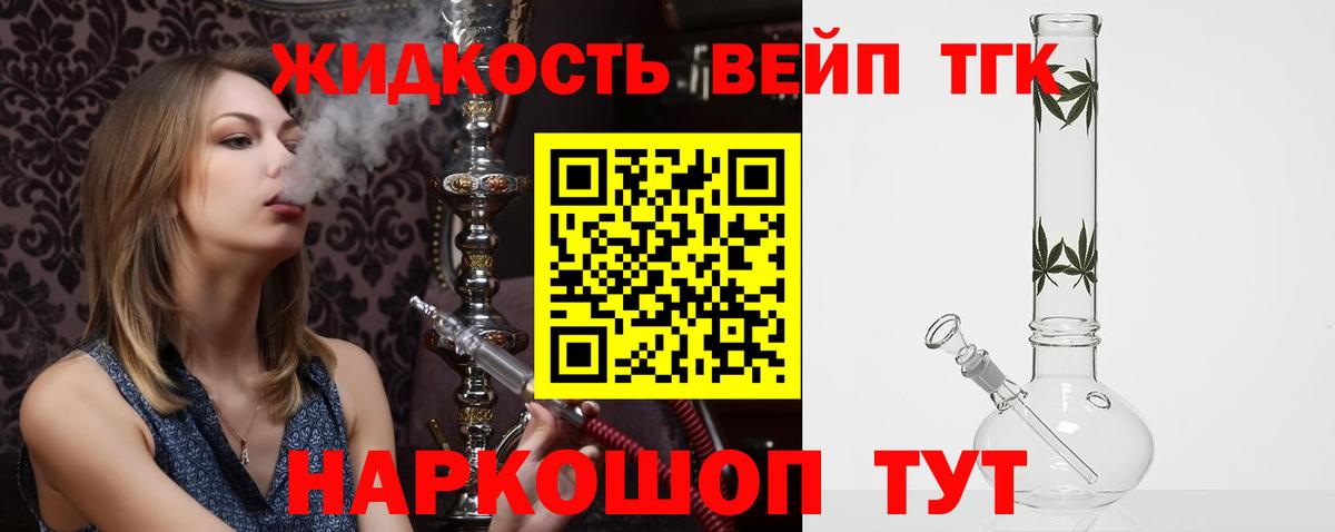Муром  Дистиллят ТГК гашишное масло  Дистиллят ТГК Wax  Вход с VPN 