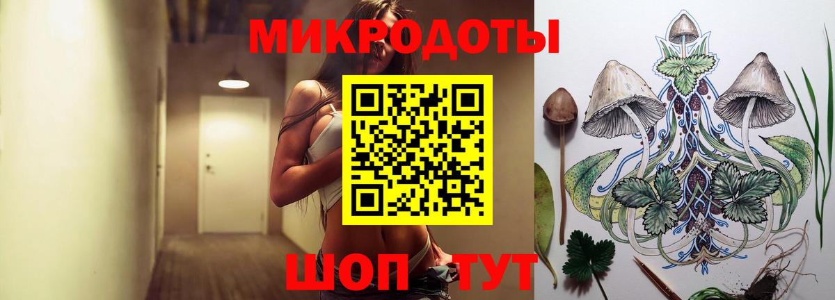 Муром  Галлюциногенные грибы Cubensis  Вход с VPN 
