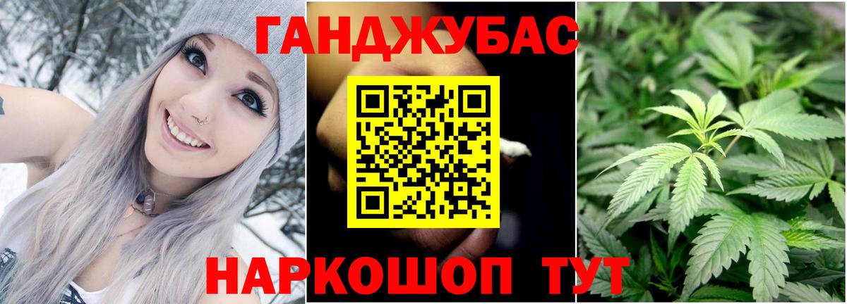 Муром  Бошки марихуана THC 21%  Марихуана планчик  Вход с VPN 